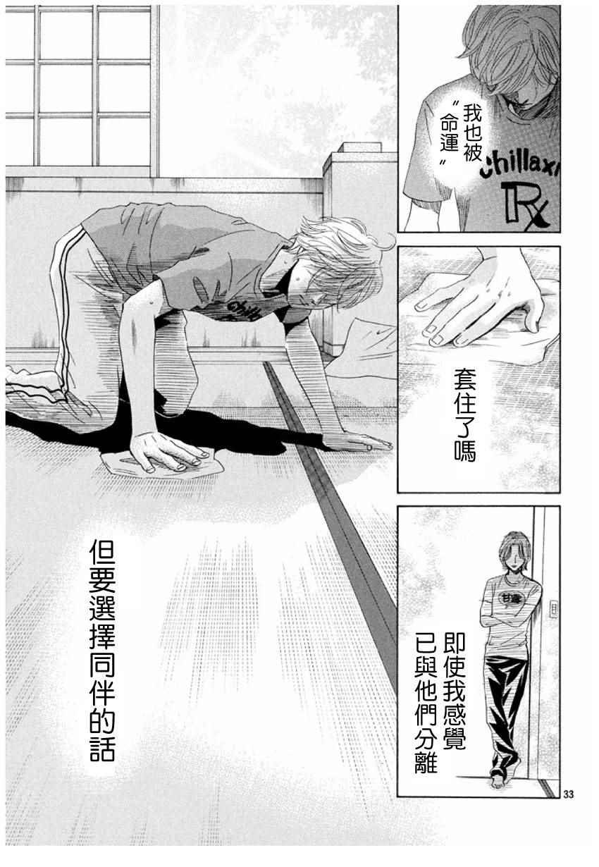 第152话