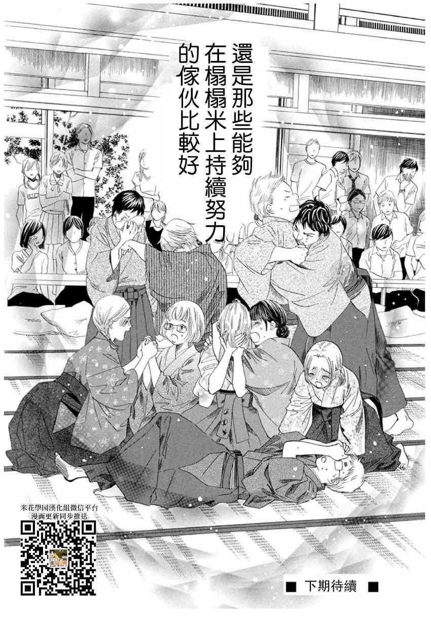 第152话