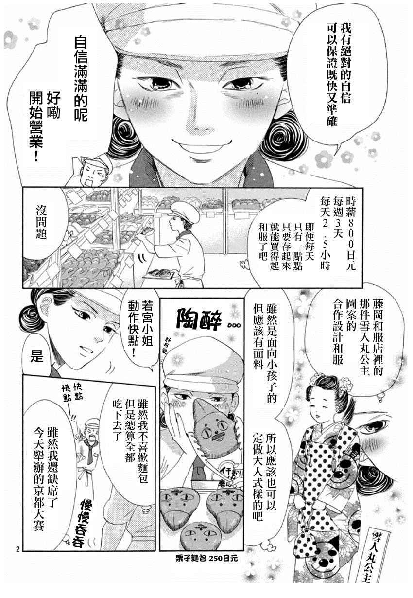 第153话