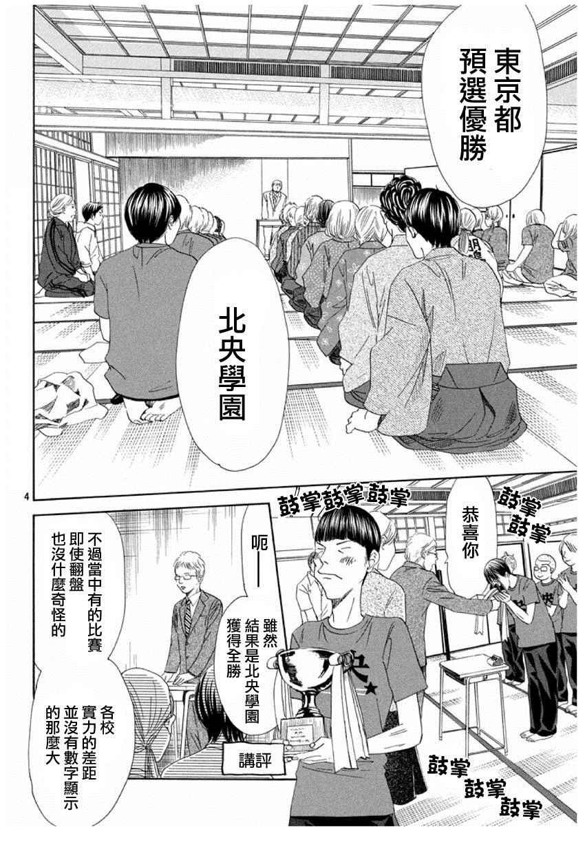 第153话