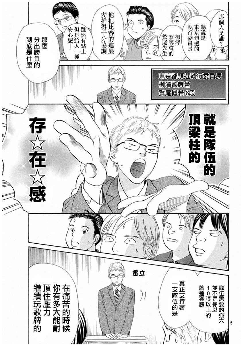 第153话
