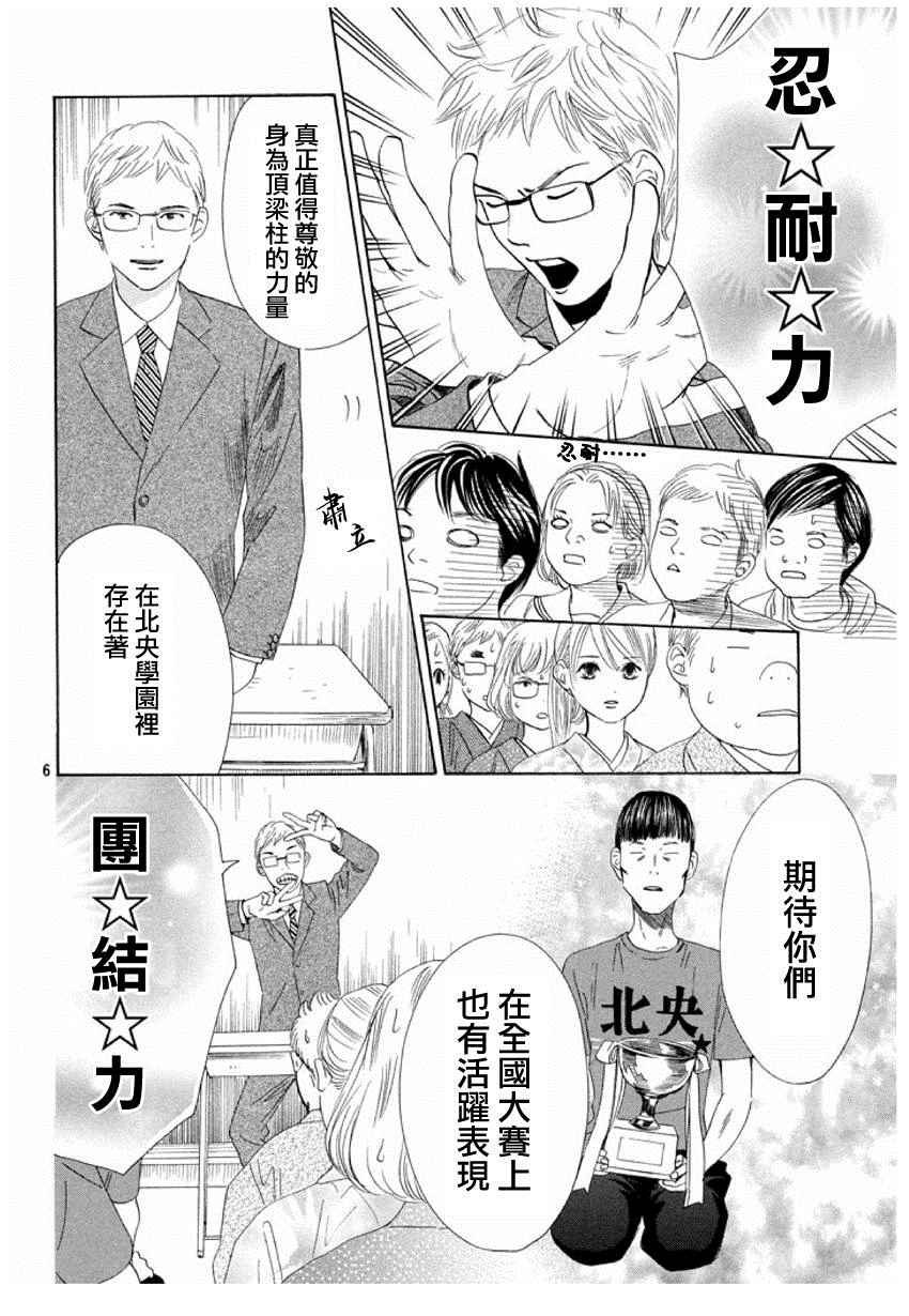 第153话