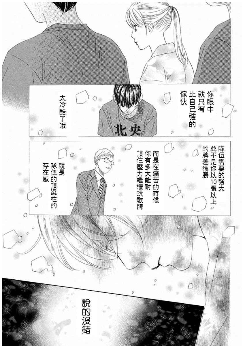 第153话