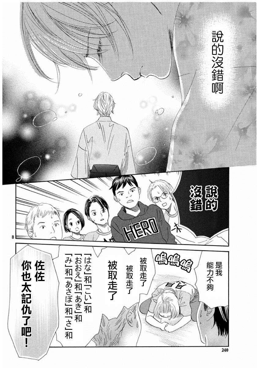 第153话