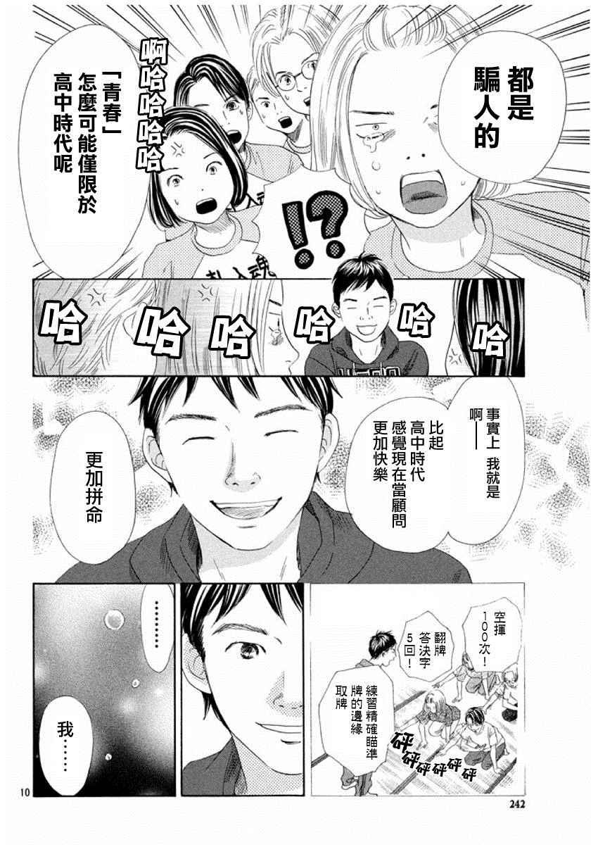 第153话