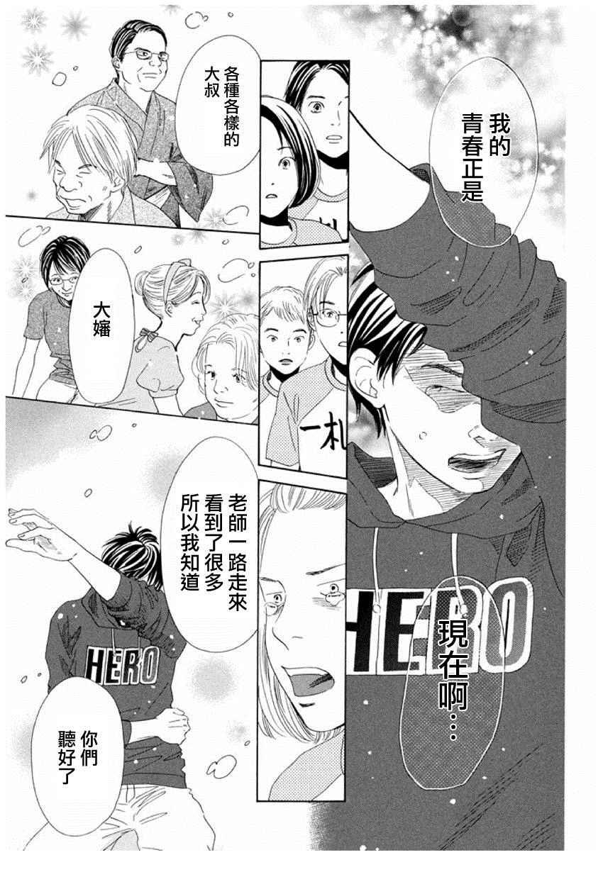 第153话