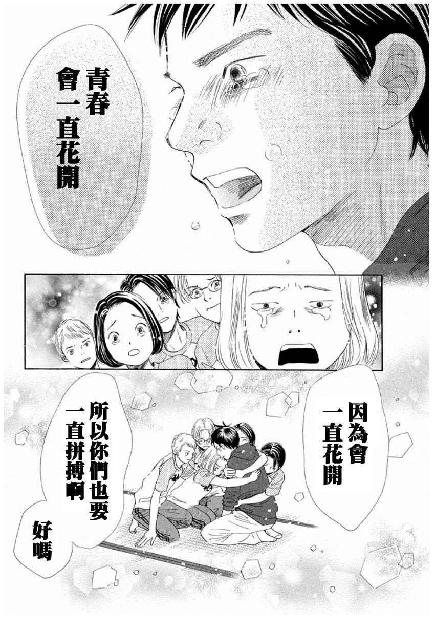 第153话