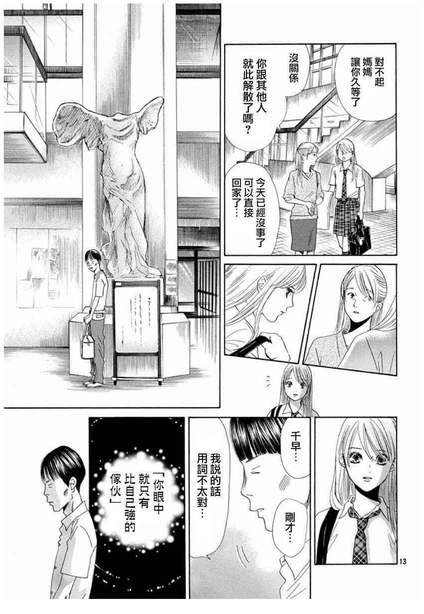 第153话