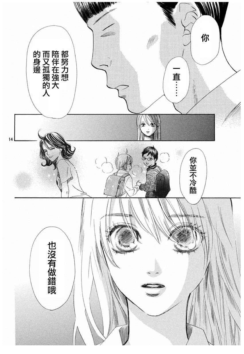 第153话
