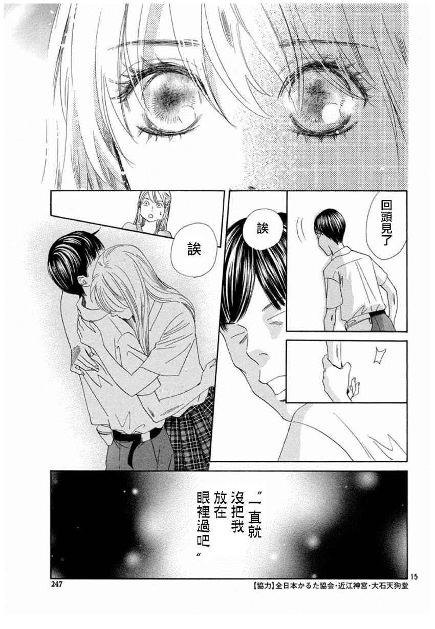 第153话