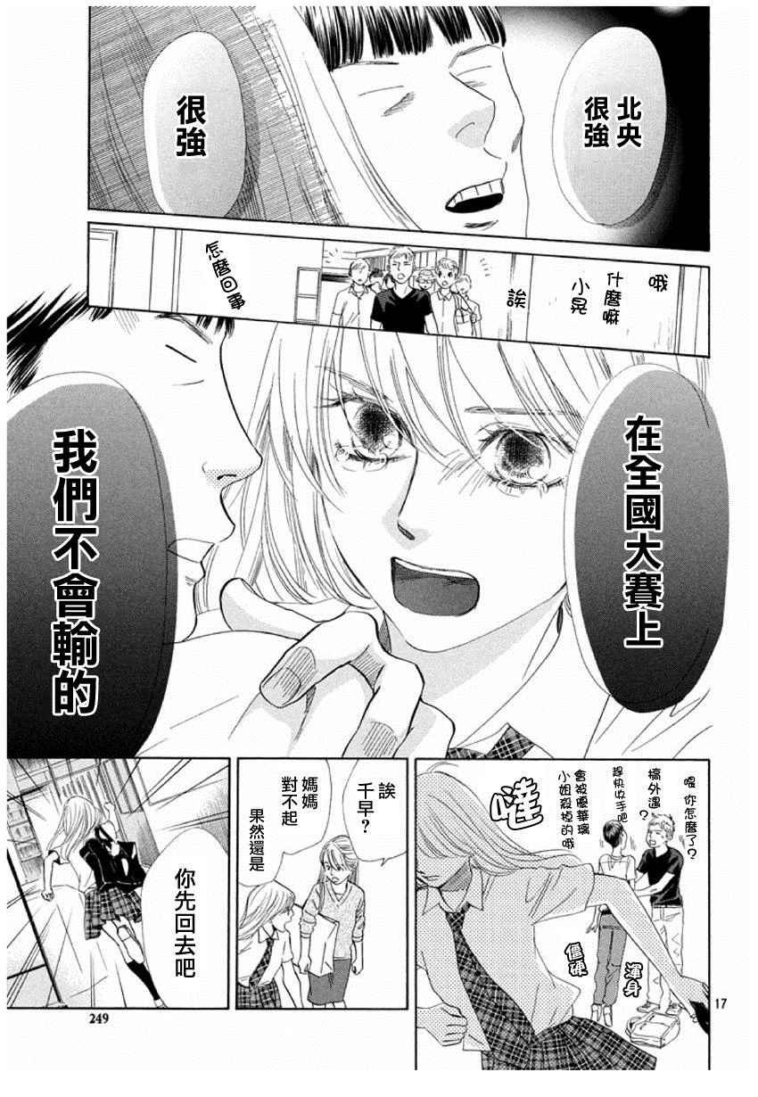 第153话