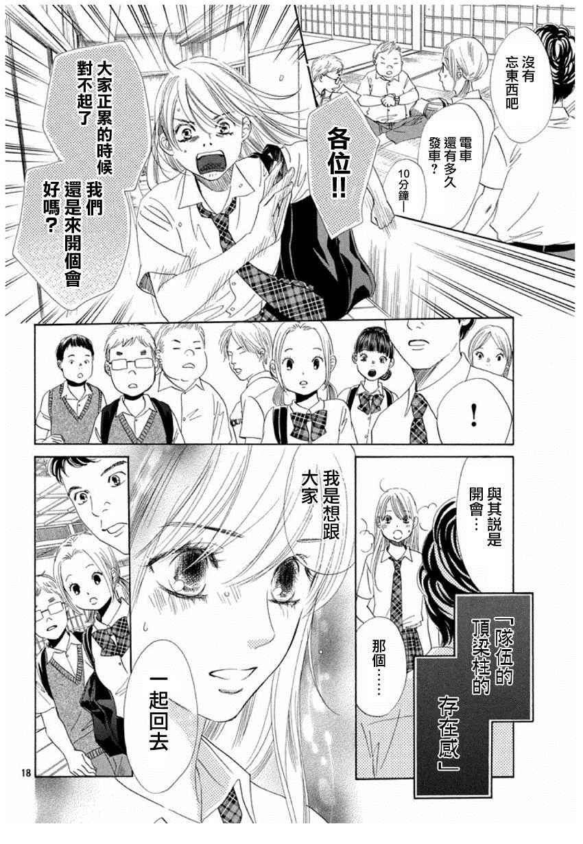 第153话