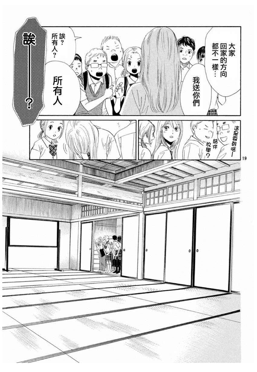 第153话