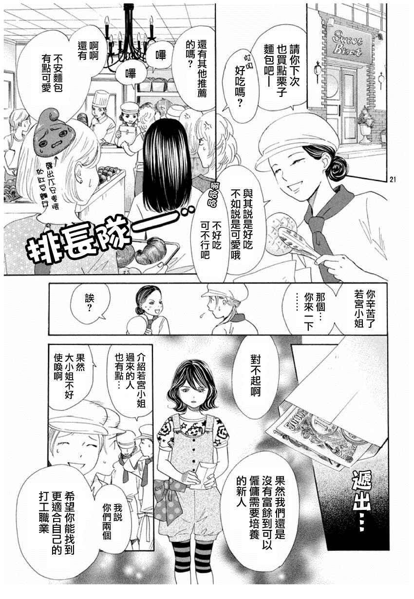 第153话