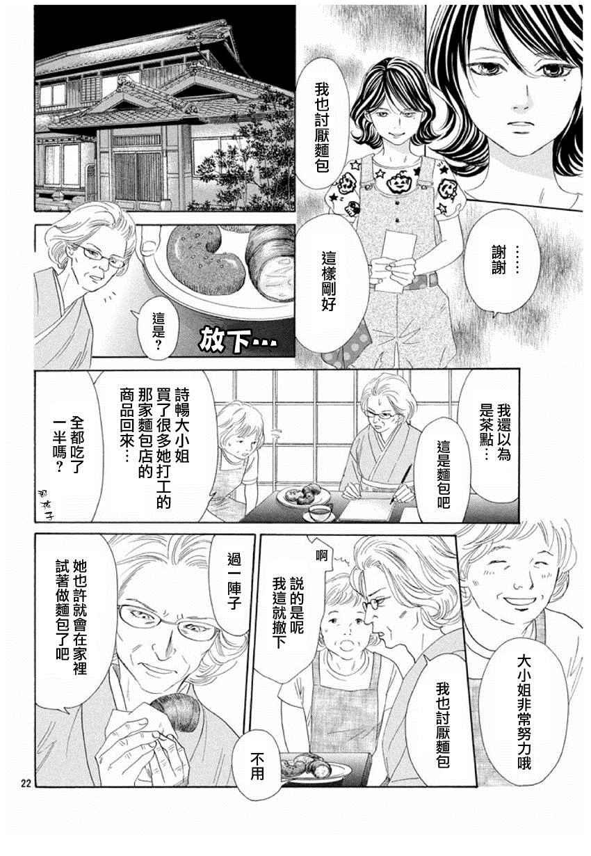 第153话