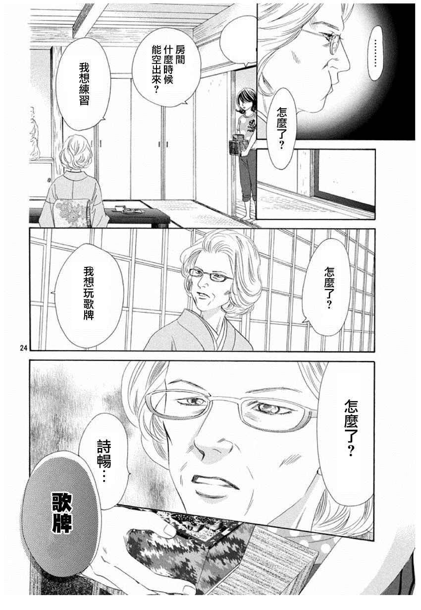 第153话