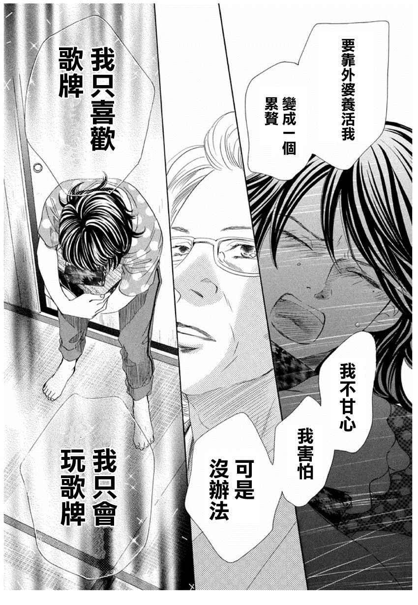 第153话