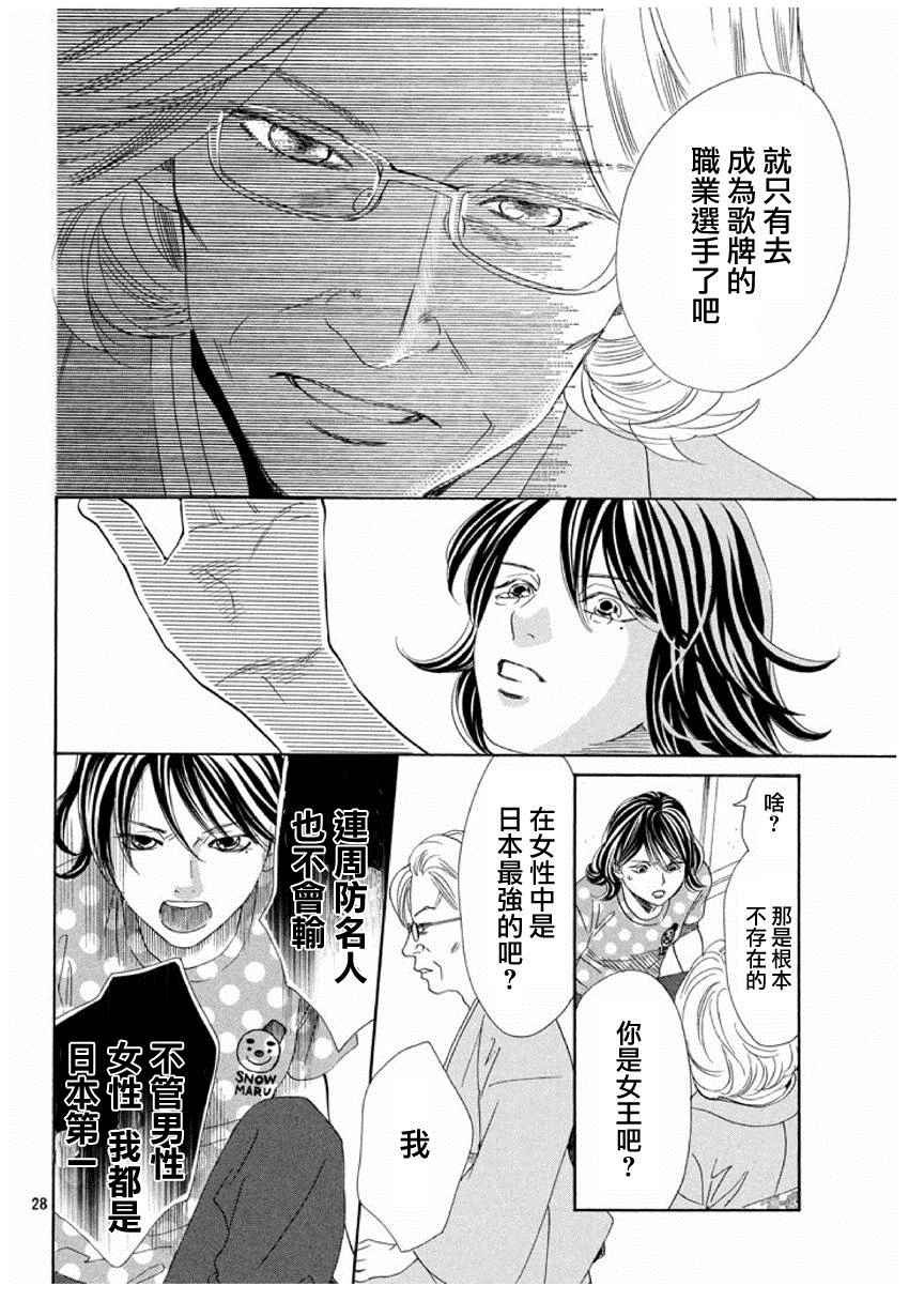第153话