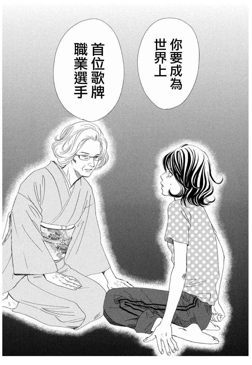 第153话