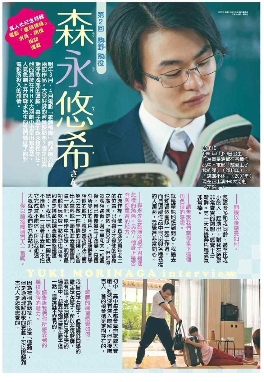 第153话