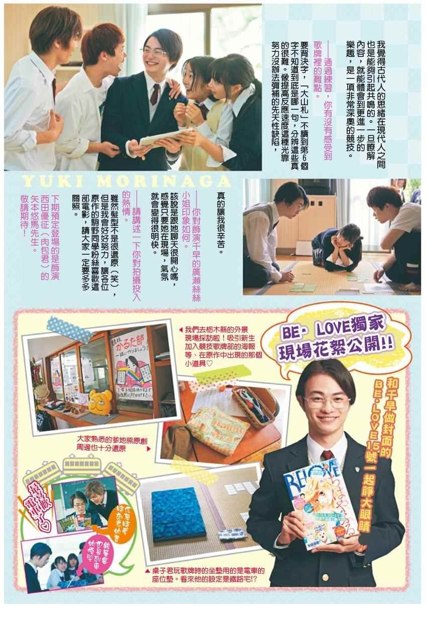 第153话