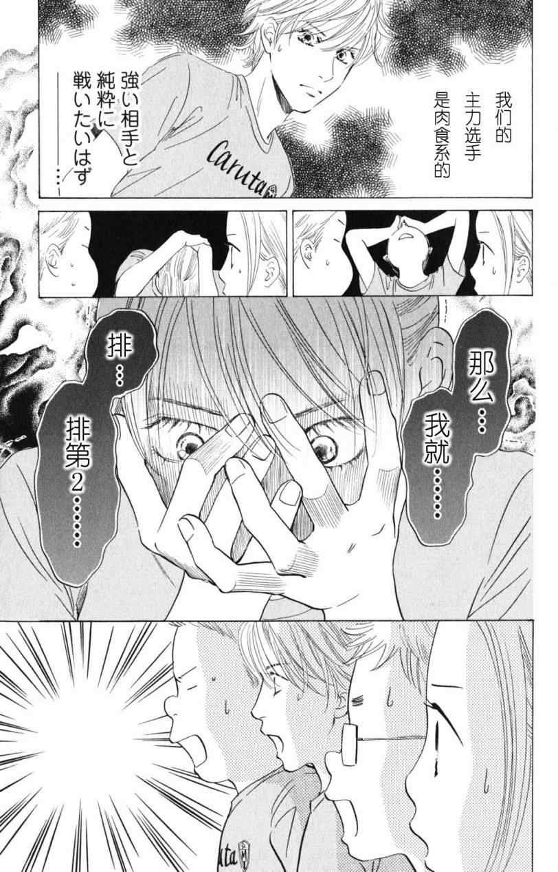 第70话