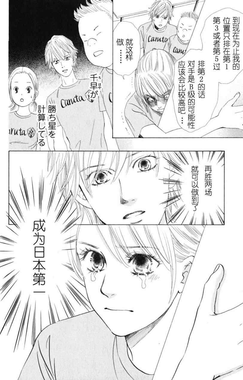 第70话