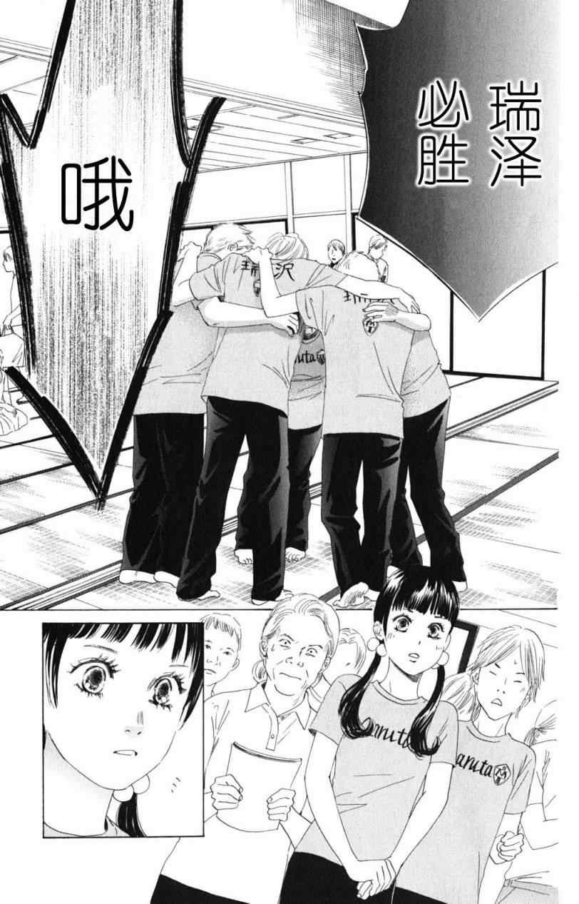 第70话