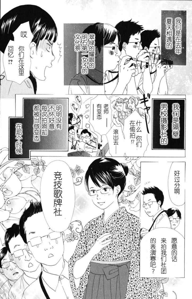 第70话