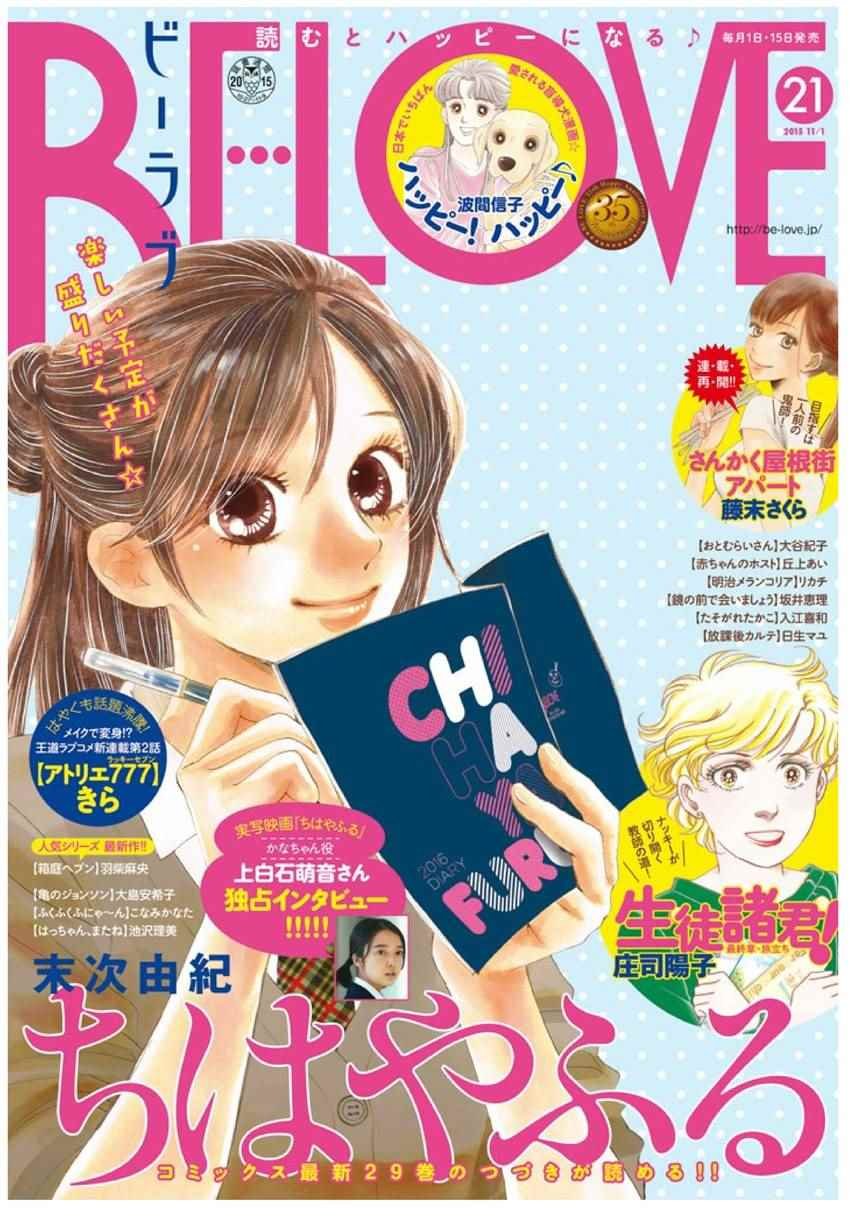 第154话