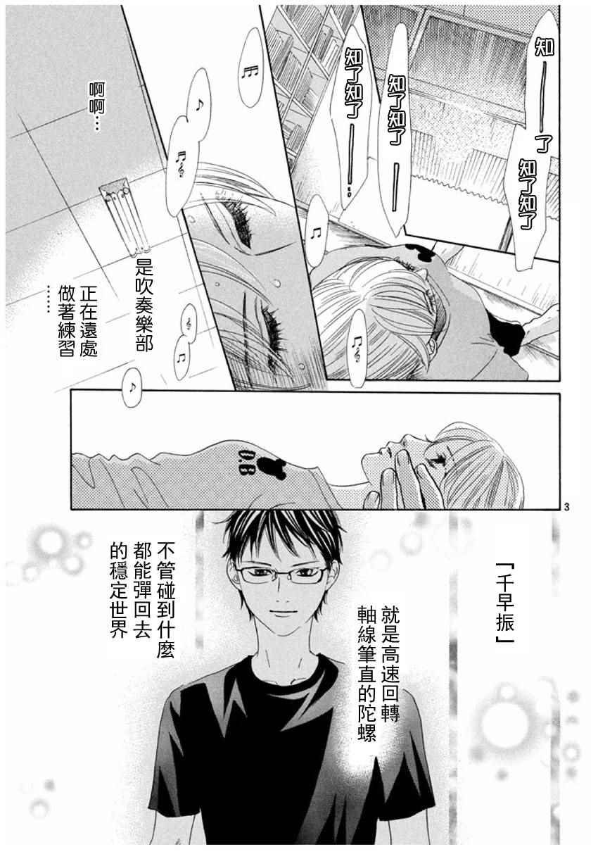 第154话