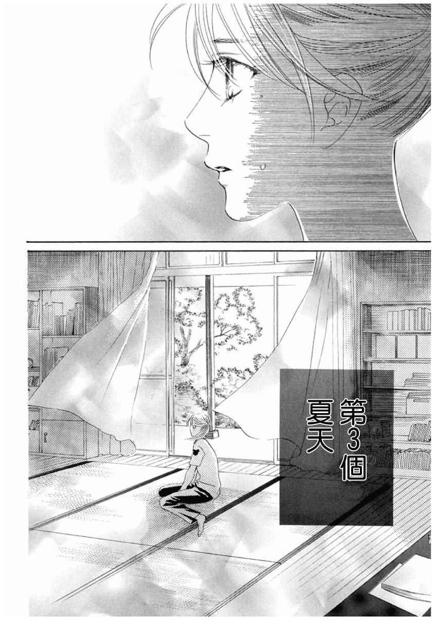 第154话