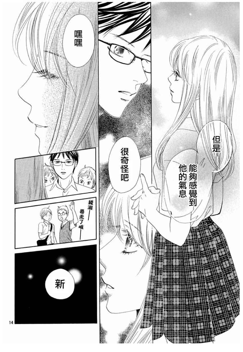 第154话
