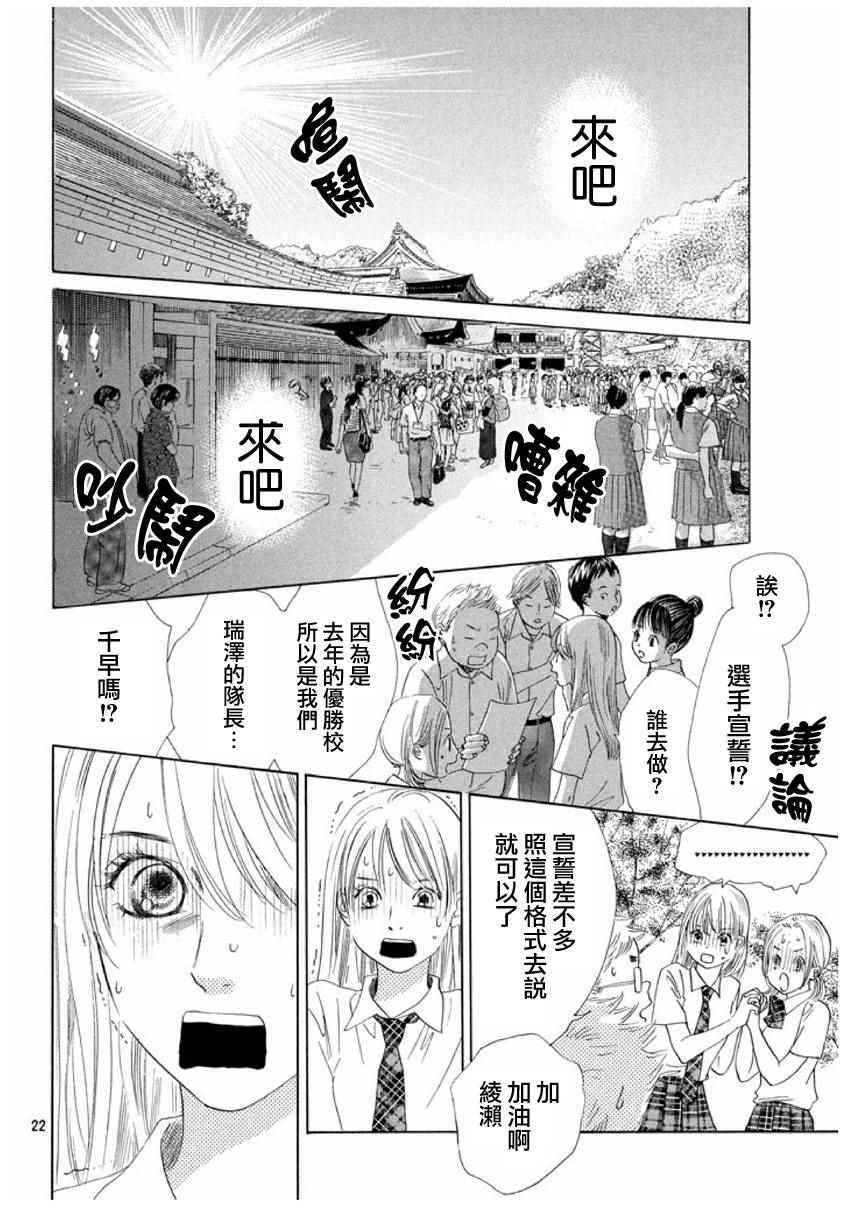 第154话