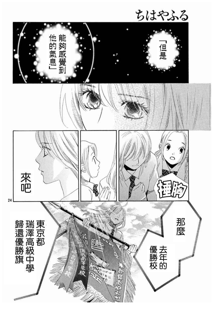 第154话