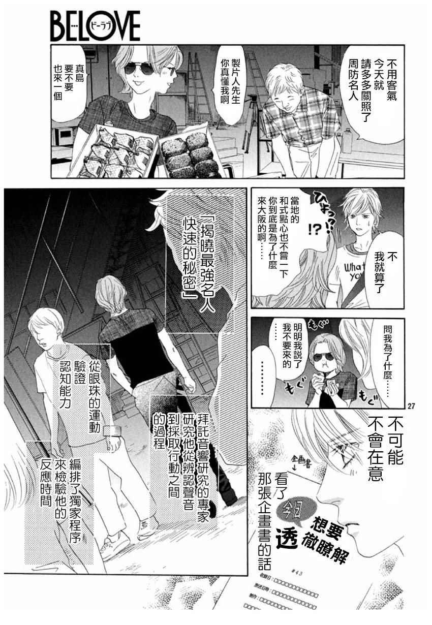 第154话