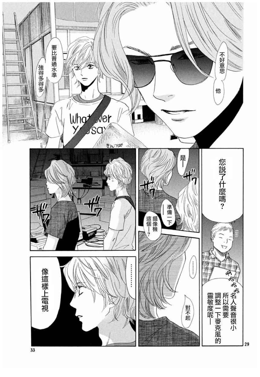 第154话