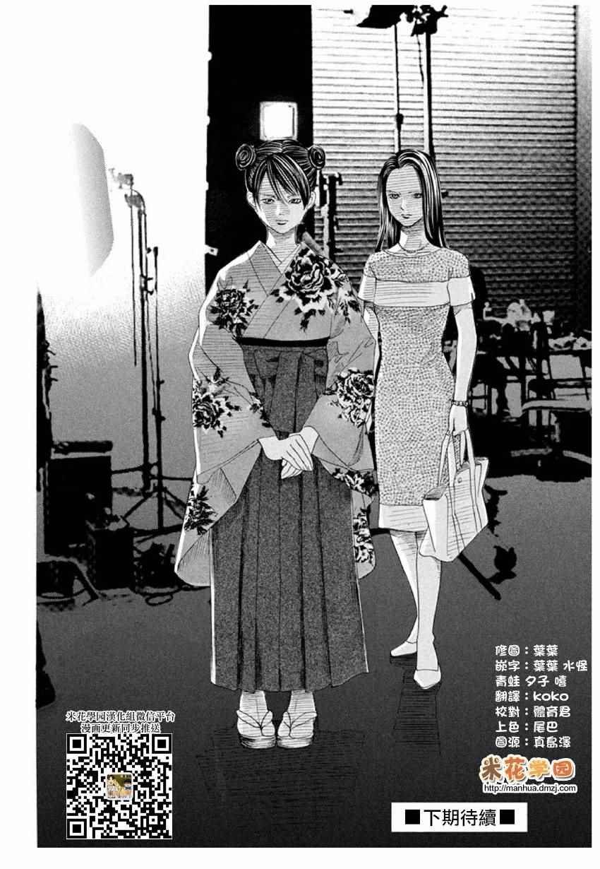 第154话