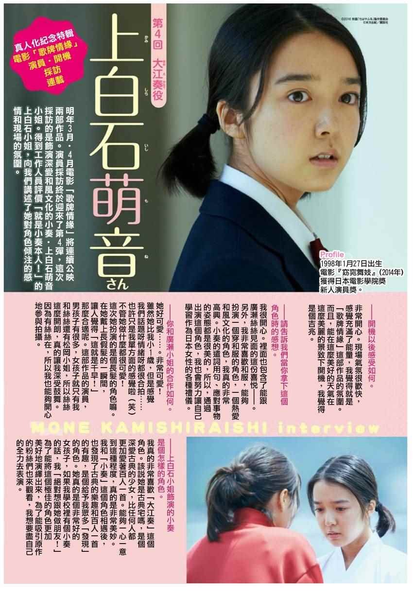 第154话