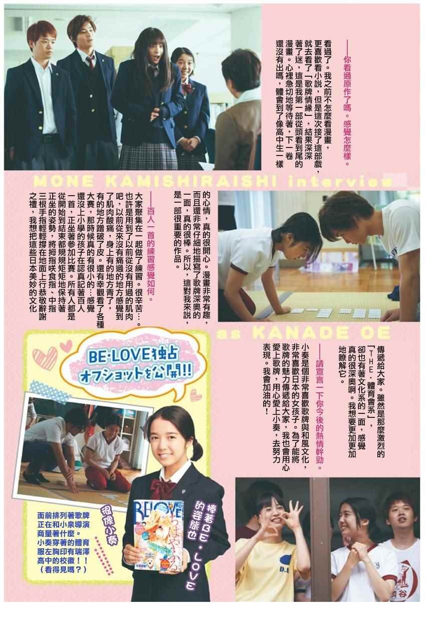 第154话