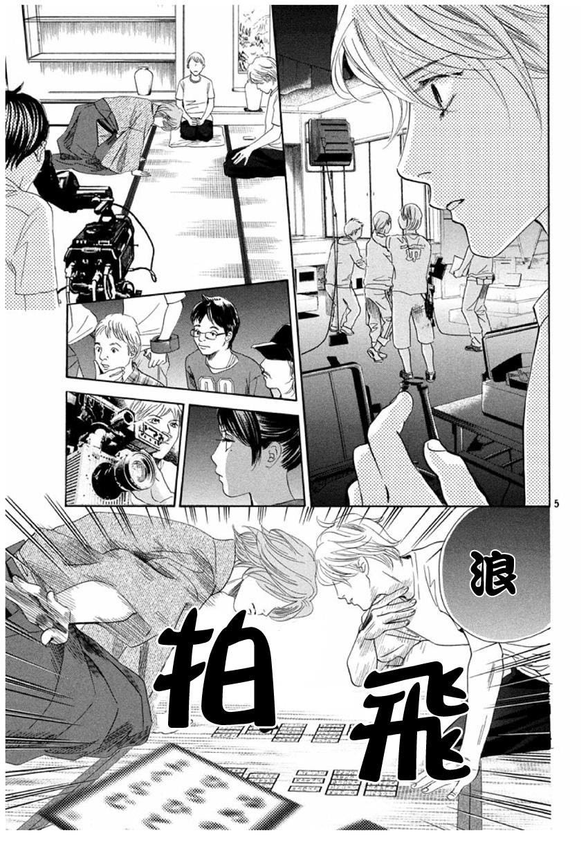 第155话