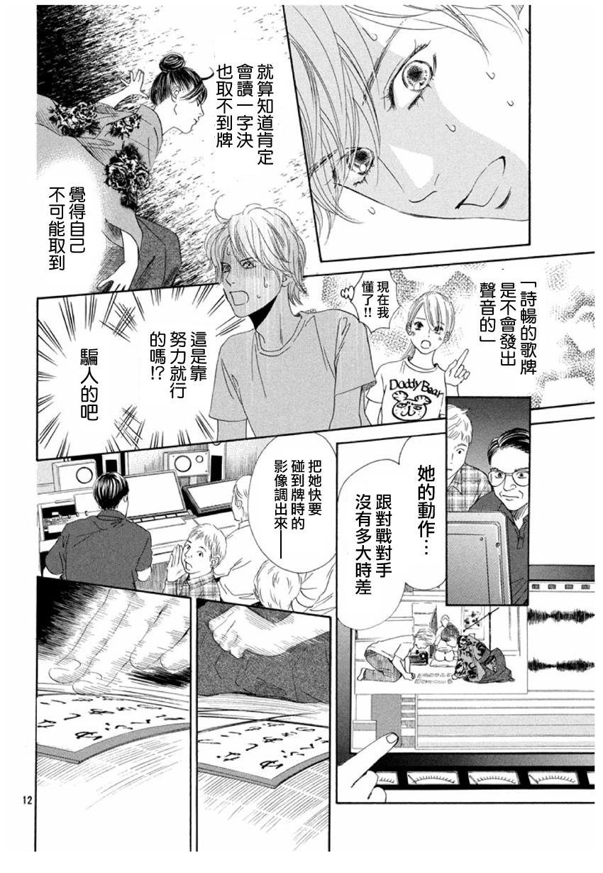 第155话