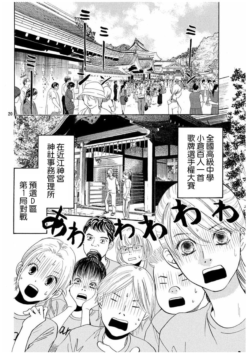第155话
