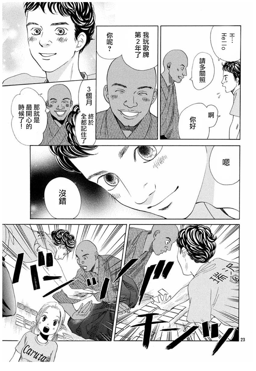 第155话