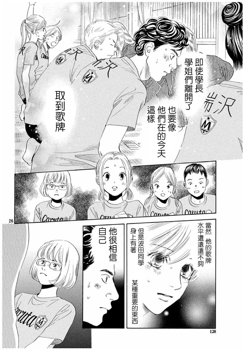 第155话