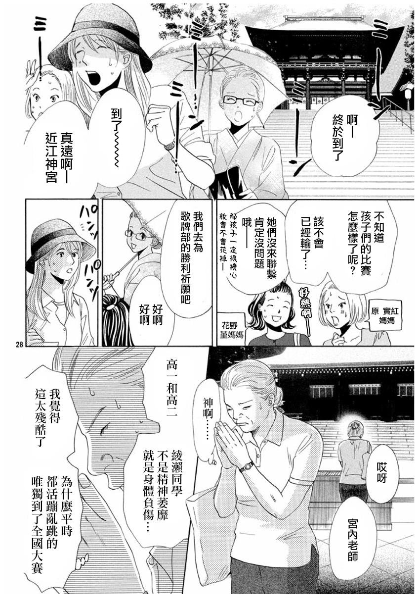 第155话