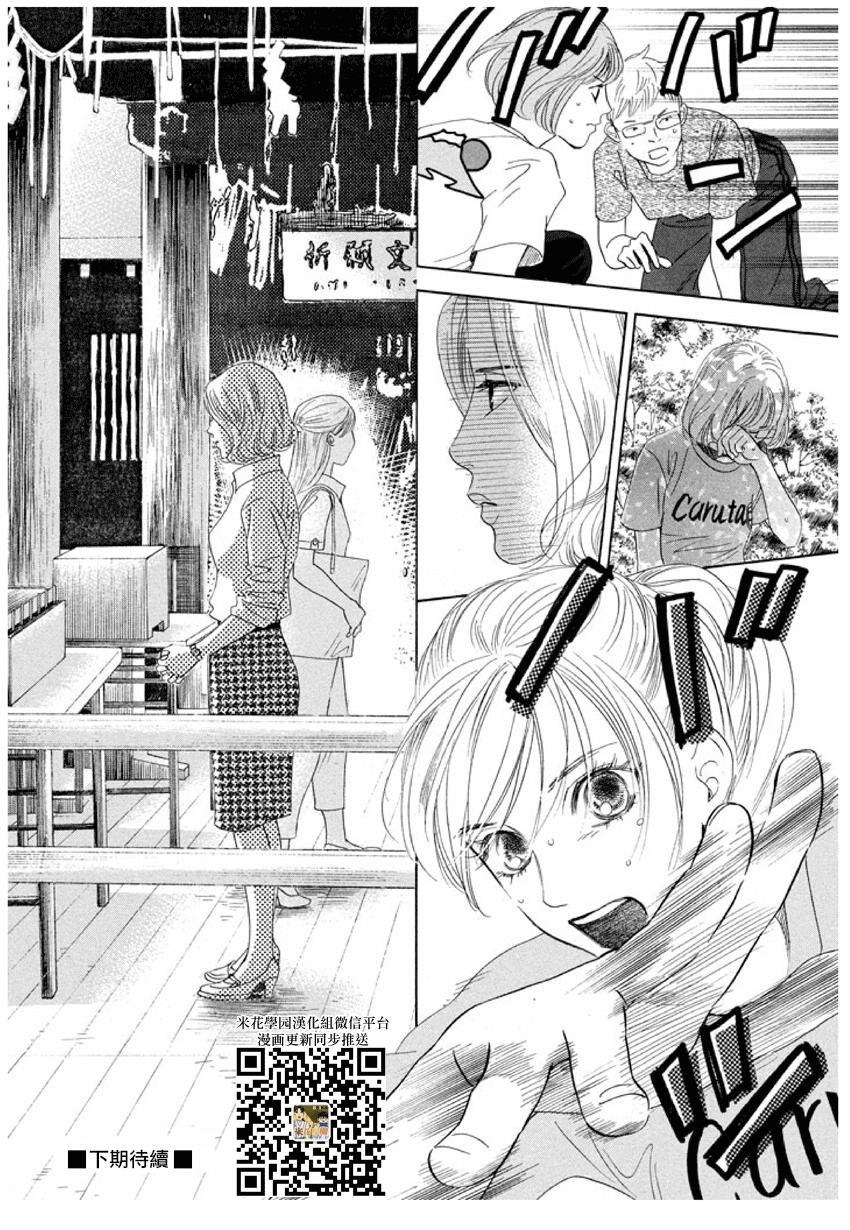 第155话