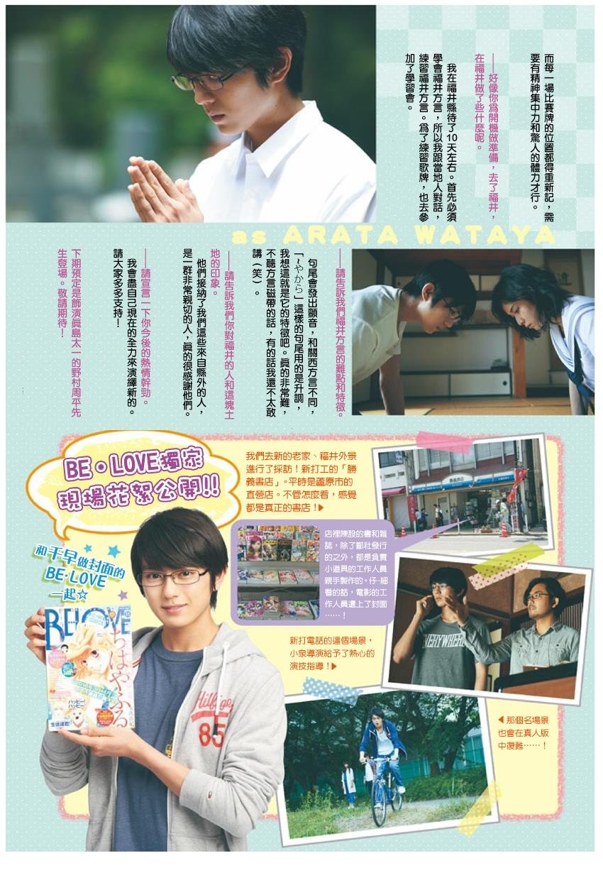 第155话