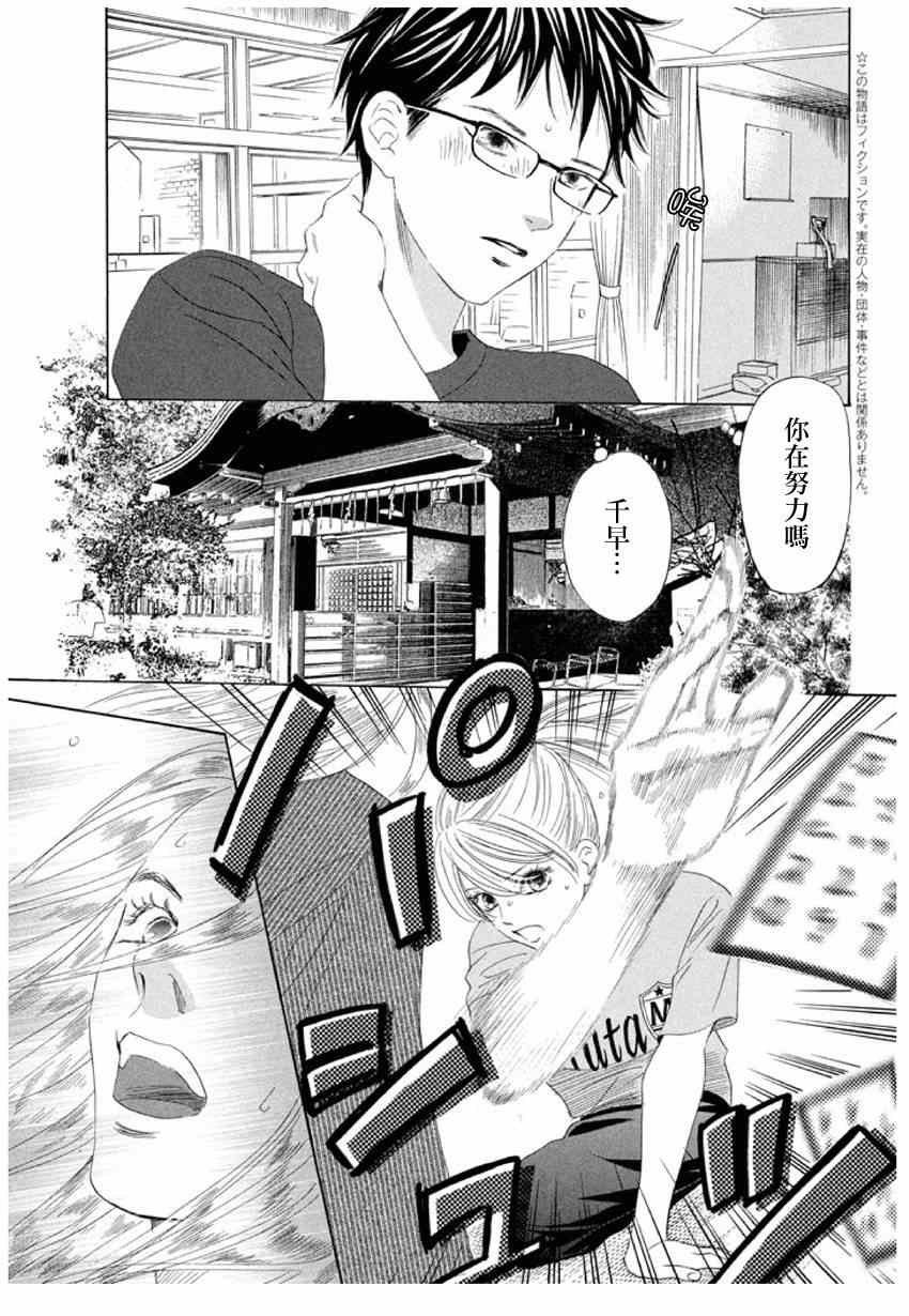 第156话