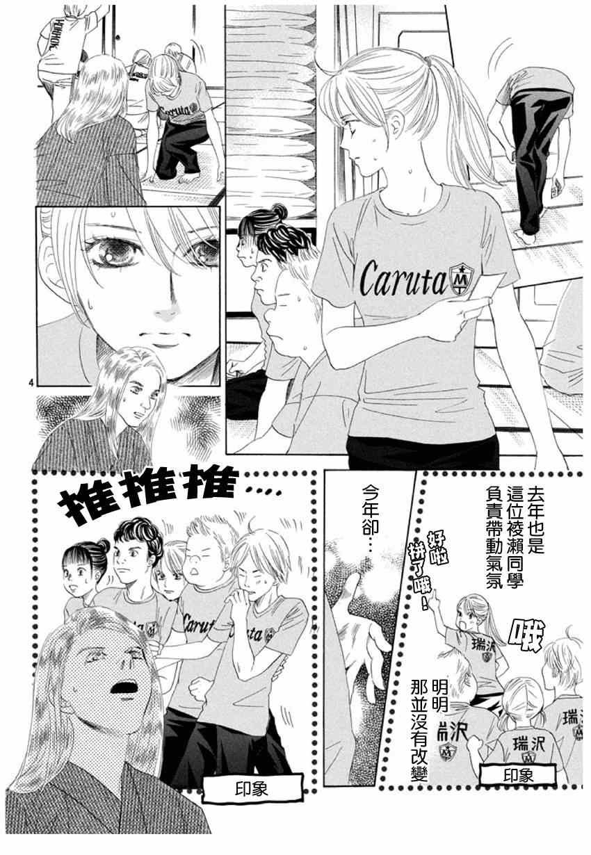 第156话